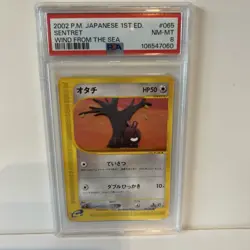 Sentret 065/087 Wind from the Sea 1st ED Pokemon Card Japanese 2002,PSA 8 - Image 1