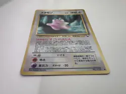 Pokemon Card Ditto 1998 Vending Series 2 #132 Japanese Glossy - Image 3