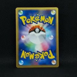 Giratina M Pokemon Card Promo 014/022 Game From Japanese Nintendo Very Rare F/S - Image 2