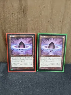 Lotus Petal Mp MTG Magic the Gathering Tempest - Chinese - Foreign x2 - Image 1