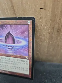 Lotus Petal Mp MTG Magic the Gathering Tempest - Chinese - Foreign x2 - Image 3