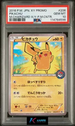 Pokemon PSA 10 Pikachu #206/XY-P XY Mega Charizard Promo 2016 Japanese - Image 1