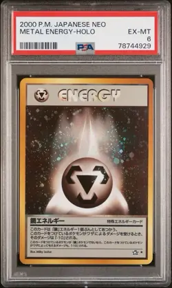 DOUBLE SWIRL Holo Energy Vint 2000 Japanese Neo Metal Energy Holo Pokemon PSA 6. - Image 1