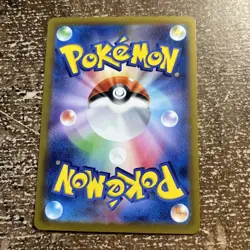 Pokemon Card sv1v 084/078 Pachirisu AR Violet ex Japanese - Image 2