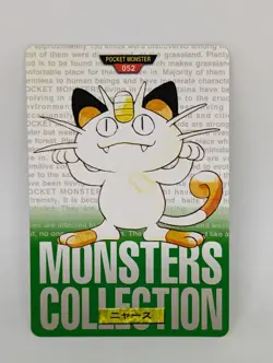 Pokemon Meowth Carddass Bandai No.052 Japanese (StainingU/Read) - Image 1