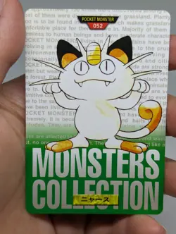 Pokemon Meowth Carddass Bandai No.052 Japanese (StainingU/Read) - Image 3
