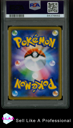 SHIBUYA'S PIKACHU PM CENTER SHIBUYA OPENING POKEMON JAP S PROMO 2019 002 PSA 10 - Image 2