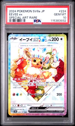 2024 POKEMON JPN SV8A-TERASTAL FEST EX SPECIAL ART RARE #224 EEVEE EX PSA 10 - Image 1