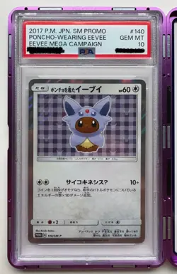Pokemon Poncho Wearing Eevee #140 SM-P - Espeon Poncho - PSA 10 - Image 4