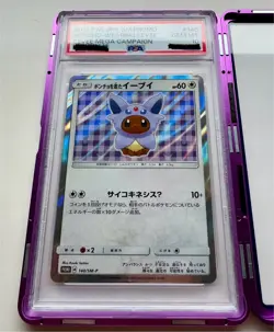 Pokemon Poncho Wearing Eevee #140 SM-P - Espeon Poncho - PSA 10 - Image 5