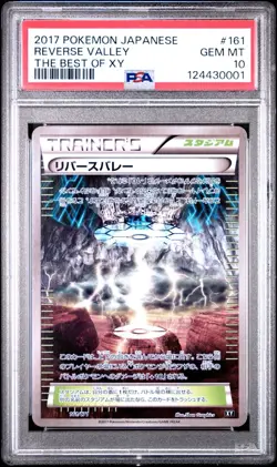 2017 POKEMON JAPANESE THE BEST OF XY #161 REVERSE VALLEY PSA 10 - Image 1