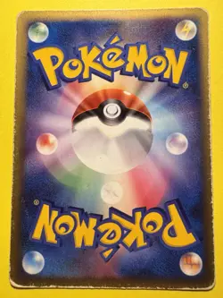 Pokemon Gengar DPBP#102 1st Edition Rare DP1 Jap - Image 2