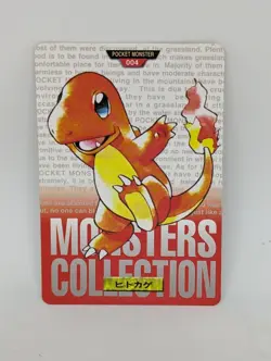 Charmander Carddass Monsters Collection Pokemon Japanese (Read/Crease) - Image 1