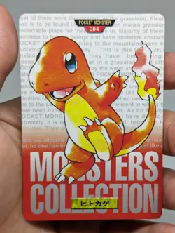 Charmander Carddass Monsters Collection Pokemon Japanese (Read/Crease) - Image 4