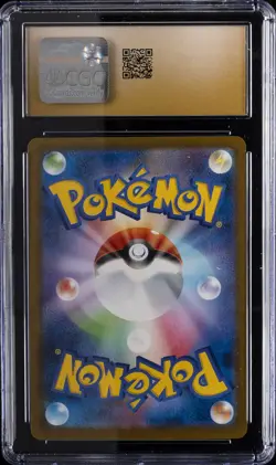 2025 POKEMON JPN MEGA EVOLUTION MCDONALDS PROMO #020/M-P PIKACHU CGC 10 PRISTINE - Image 2