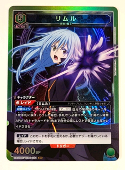 Near Mint - UNION ARENA Card Rimuru SR UA07BT/TSK-1-091 Tensura Japanese - Image 1