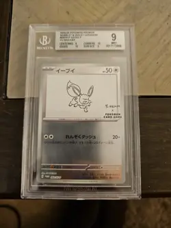 BGS 9 Nagaba Eevee 062/SV-P Promo Japanese Pokemon Card 2023 Yu PCG Campaign - Image 1