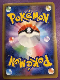 Trevenant EX 004/049 MMB Master Deck Non Holo Pokemon Card | Japanese | NM - Image 2