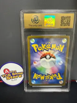 RPA10 PERFECT Pikachu Promo Mcdonald's 020/M-P Pokemon Card Japanese 2025 - Image 2