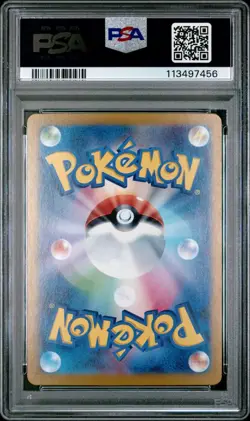 PSA 10 N's Zorua AR 108/100 sv9 Battle Partners Japanese Pokemon Card - Image 2