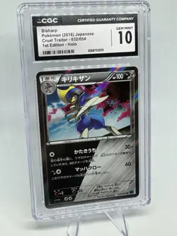 CGC 10 Bisharp Holo 032/054 1st Edition Cruel Traitor XY11 2016 Pokemon Card - Image 1