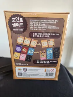 U.S. Seller Ships Tommorow Pokemon Point Salad EEVEE Edition Pokemon Card Board - Image 2
