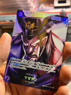 3 SET (SP Parallel) Boa Hancock/MAGELLAN/SAKAZUKI ONE PIECE CARD JPN - Image 3