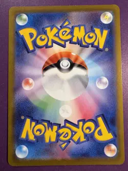 Bulbasaur 287/S-P Pokemon GO Promo Japanese Pokemon Card - Image 2