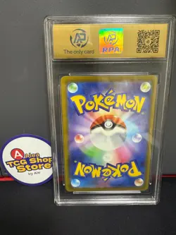RPA10 Pikachu Promo Mcdonald's 020/M-P Pokemon Card Japanese 2025 - Image 2