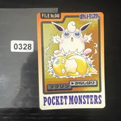Wigglytuff 040 Pokemon Card Carddass 1997 BANDAI Nintendo Japanese - Image 1