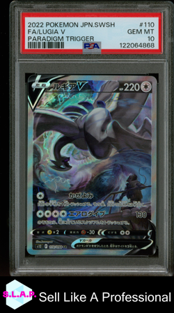 LUGIA V POKEMON 110 2022 PARADIGM TRIGGER FULL ART HOLO JAPANISCH PSA 10 - Image 1
