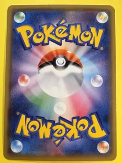 Dusknoir CHR - 198/184 - Pokemon Card VMAX Climax S8B Holo Rare Japanese - - Image 2