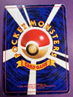 Carte Pokemon - Hitmontop - Promo Pikachu the Movie 2000 - Glossy - Japanese - Image 2