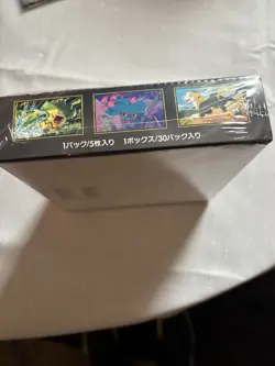 Mega Inferno X Booster Box Japanese New With Shrink - UK, Pokemon TCG - Image 2