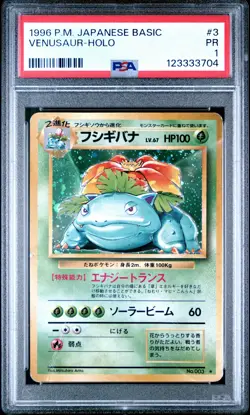 1996 POKEMON BASE SET JAPANESE #3 VENUSAUR-HOLO PSA 1 - Image 1