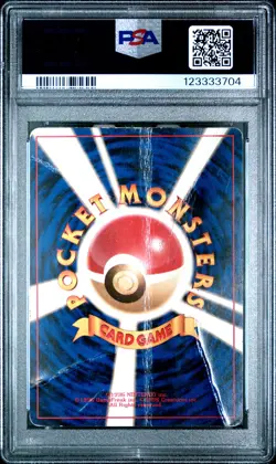 1996 POKEMON BASE SET JAPANESE #3 VENUSAUR-HOLO PSA 1 - Image 2