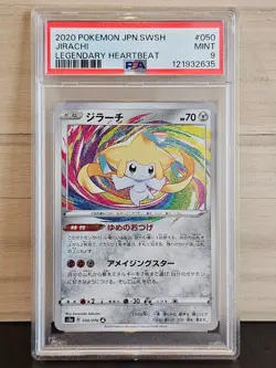 Pokemon Japanese Jirachi 050/076 Legendary Heartbeat PSA 9 2020 S3A - Image 1