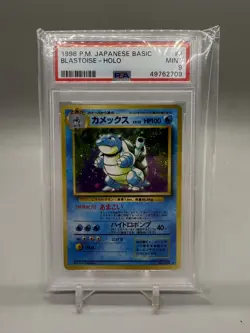 1996 Pokemon Japanese Base Set Blastoise Holo #9 PSA 9 MINT - Image 1