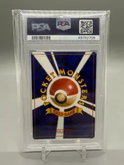 1996 Pokemon Japanese Base Set Blastoise Holo #9 PSA 9 MINT - Image 2