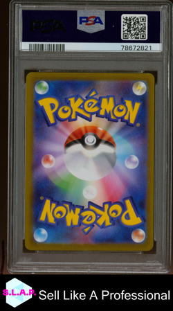 FA/GRANT VSTAR UNIVERSE POKEMON JAP SWSH VSTAR UNIVERSE 2022 238 PSA 10 - Image 2