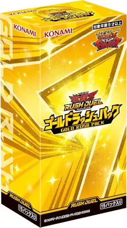 Yu-Gi-Oh Rush Duel Gold Rush Pack Booster Box New Factory Sealed 1 Box - Image 4