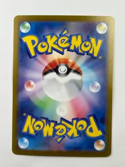 Pokemon Paldean Wooper 193/SV-P Generations Deck Japanese Promo Holo Rare Card 5 - Image 5