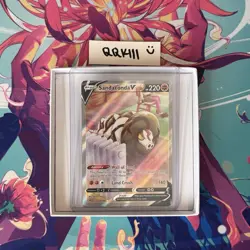 Sandaconda V 252/264 Fusion Strike Alternate Full Art Rare Pokemon Card - Image 1