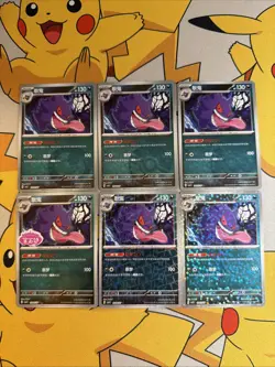 Pokemon Complete Your Set! Gengar Gem Pack Vol. 3 Stamped 6 Card Set (Chinese) - Image 1
