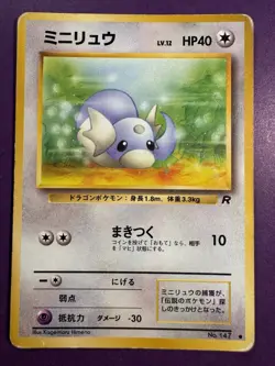 Dratini No.147 Non Holo Pokemon Card Japanese Played Rocket Gang Old Back - Image 1
