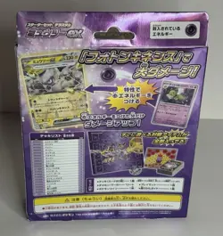 Pokemon Card Game Japanese Starter Set Terastal Mewtwo Ex New/Sealed - Image 2