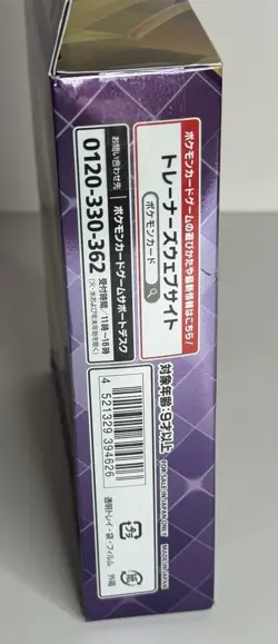 Pokemon Card Game Japanese Starter Set Terastal Mewtwo Ex New/Sealed - Image 5