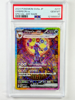 Pokemon Umbreon ex 217/187 sv8a Terastal Festival Holo Rare Card Japanese PSA 10 - Image 1