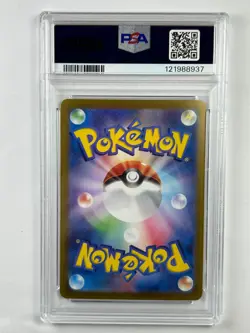 Pokemon Umbreon ex 217/187 sv8a Terastal Festival Holo Rare Card Japanese PSA 10 - Image 3
