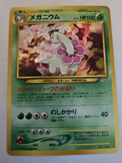 Meganium No. 154 Holo Rare Neo Genesis Japanese Pokemon Card ISC - Image 1